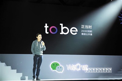 社交是如何迭代和轮回的？
