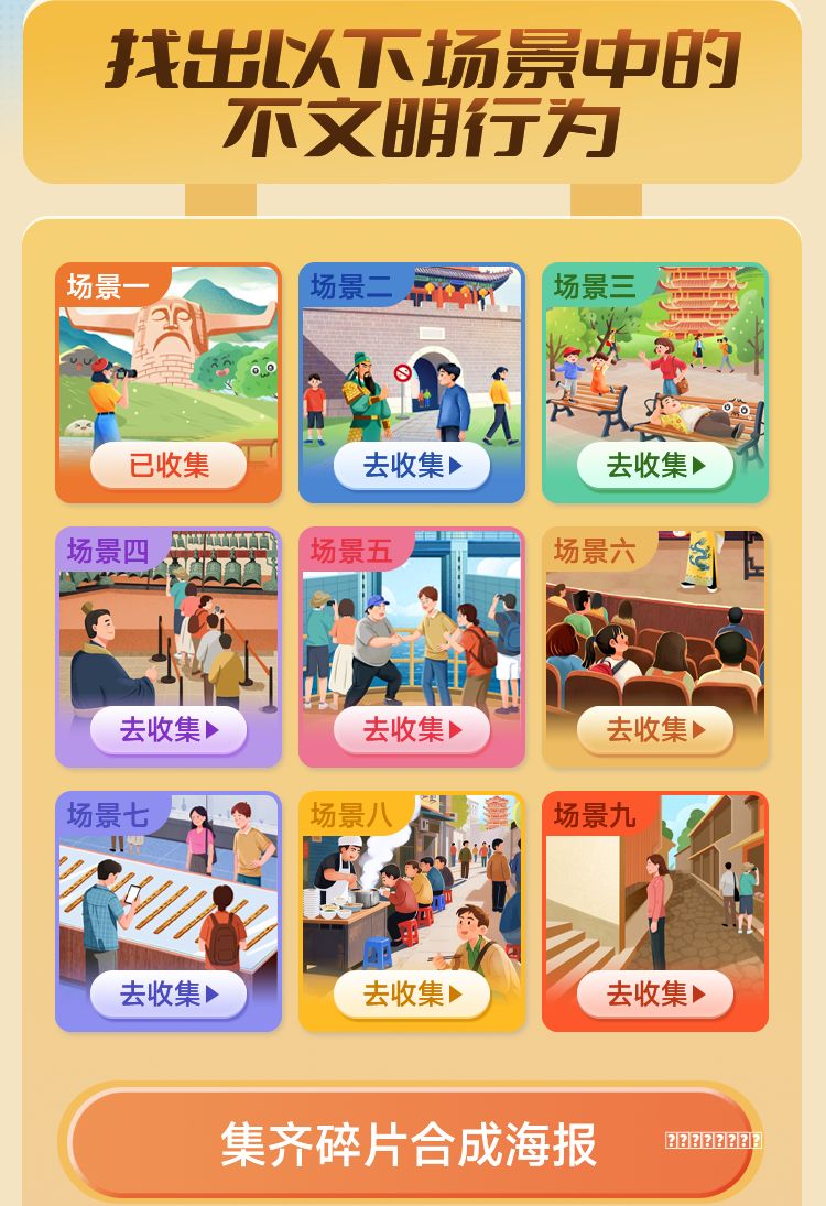 长沙指思路入局，排名最高22名，拼豆+小游戏爆款潜力如何？